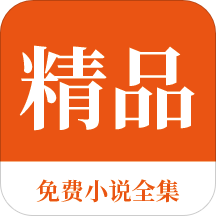 爱游戏app网页版官方入口